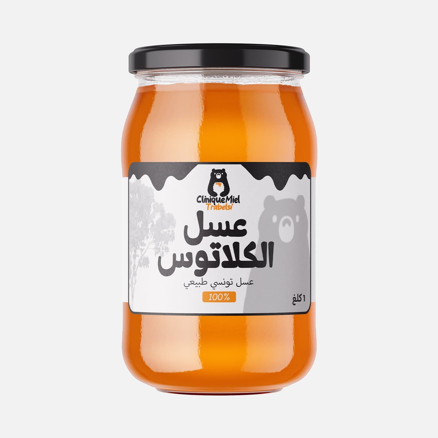 عـسل الرتم و الحرمل - Miel de Retama et de Harmal - image 1