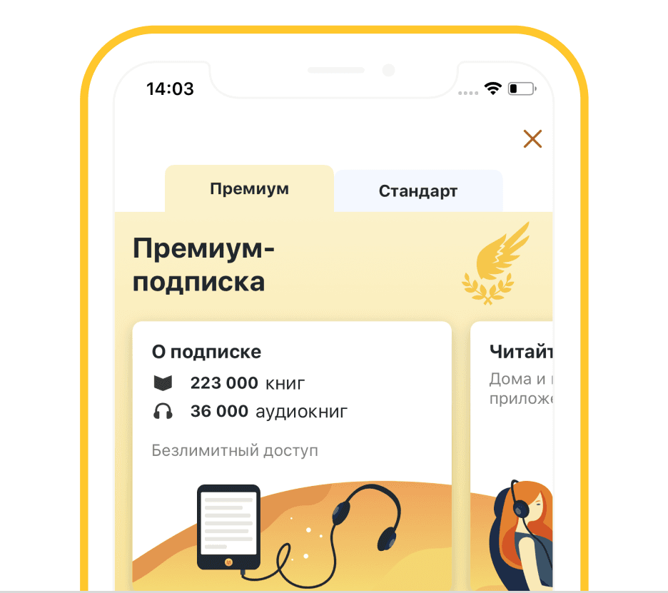 MyBook - image 1