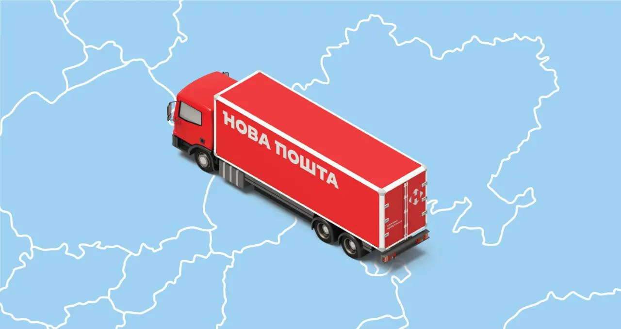 NovaPost - image 1