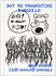 Dictionary of the Illegible - image 1