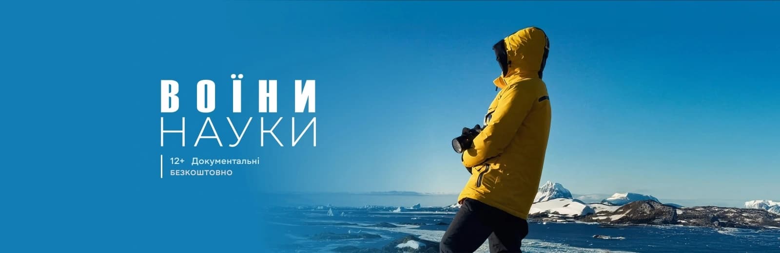 MEGOGO.NET - фільми і телеканали онлайн - image 1
