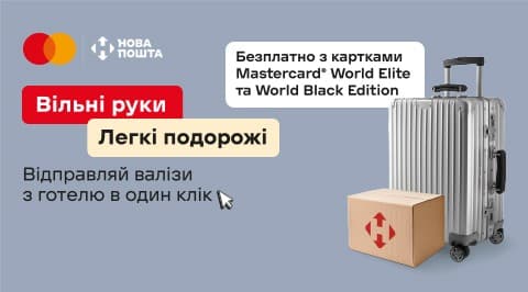 NovaPost Delivery Service - image 1