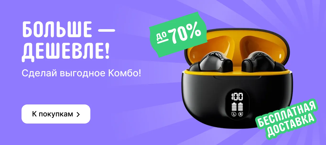 Official AliExpress Russian site - mobile phones, electronics, household appliances, toys, clothing and more - image 1
