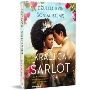 Kraljica Šarlot – Džulija Kvin - image 1