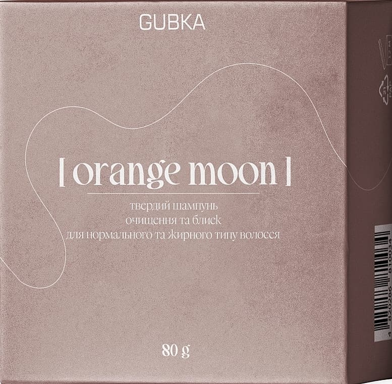 Твердий шампунь для волосся "Очищення та блиск" Gubka Orange Moon - image 1