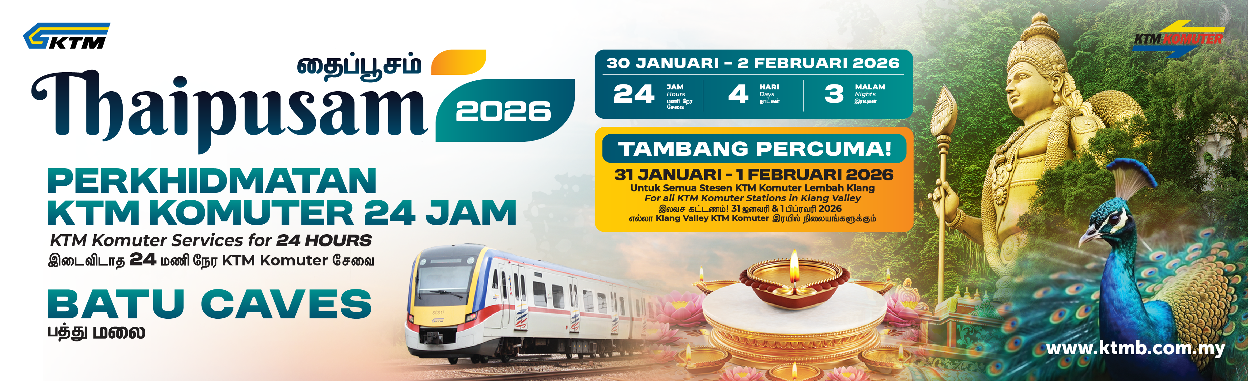 KTM KOMUTER Train Service - image 1