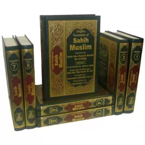 Sahih Muslim (1-7) Volume Set - image 1