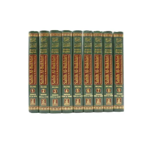 Sahih Al-Bukhari (9 Vol. Set) صحيح البخارى كامل - image 1