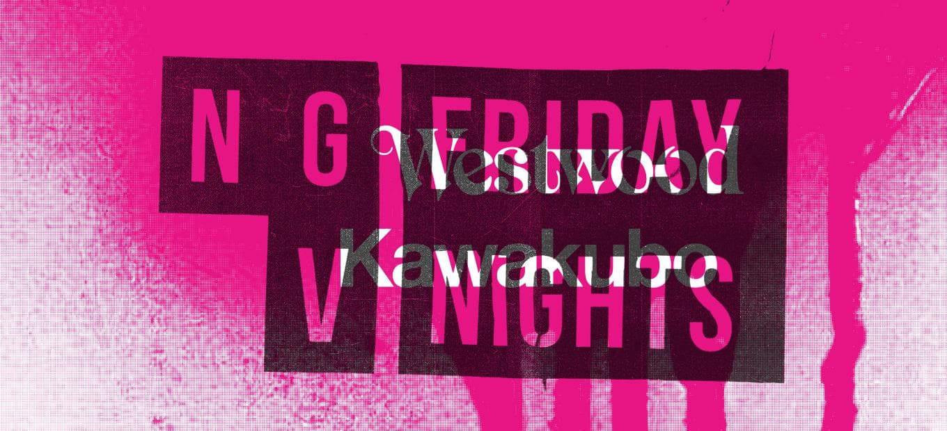 NGV Friday Nights - image 1
