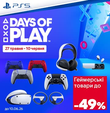 Консоль PlayStation 5 Slim Digital Edition (CFI-2116) - image 1