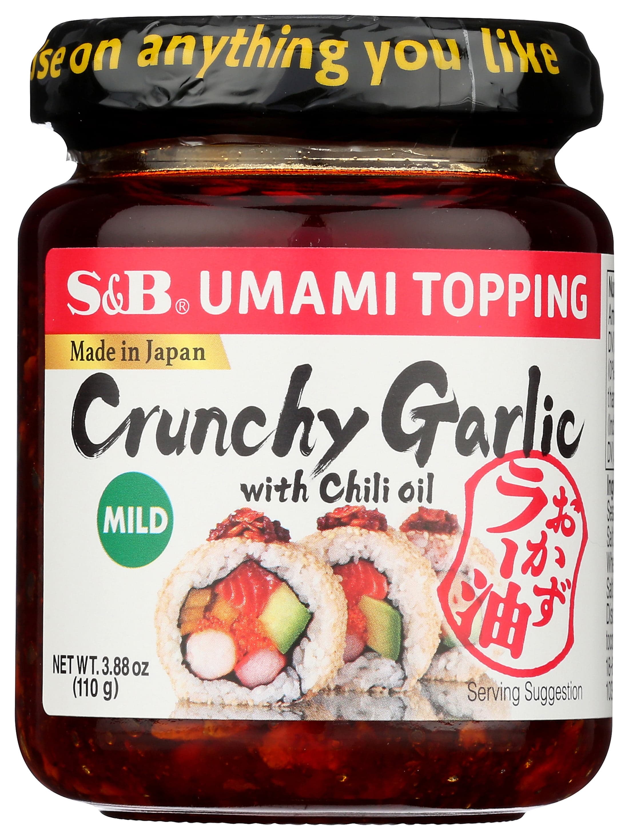 S&B Crunchy Garlic Umami Topping with Chili Oil, 3.88 oz, Contains Sesame, Soybean, Wheat, and Almond. - image 1