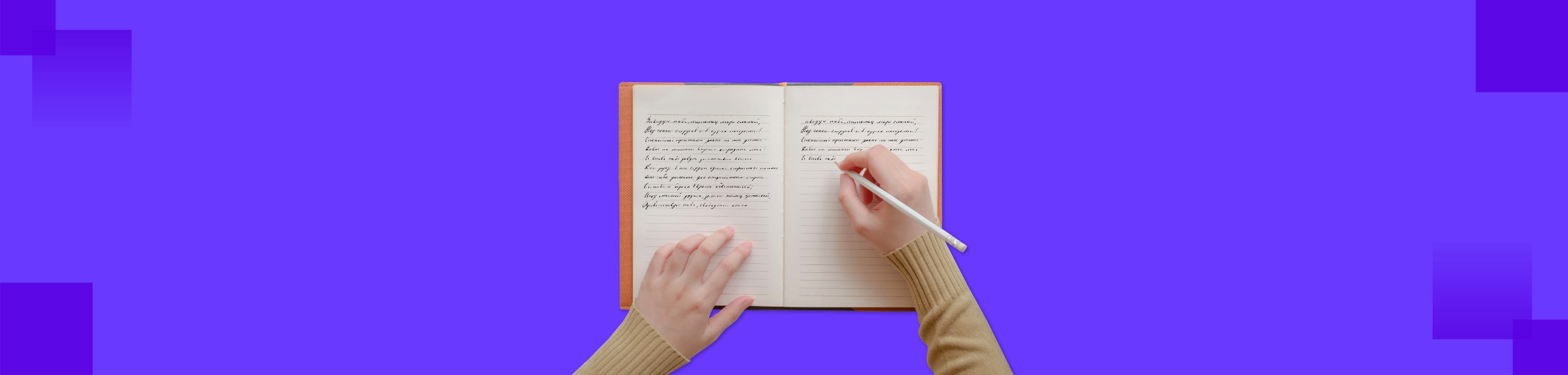 I fondamentali della scrittura: l'idea, i personaggi, la storia - image 1